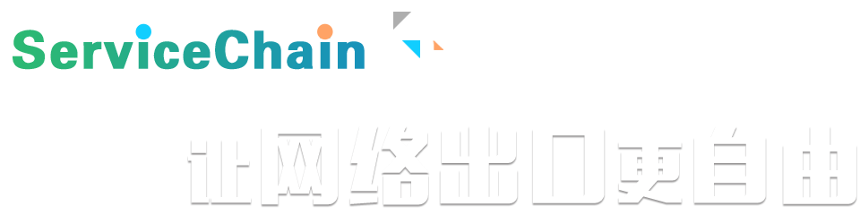 ServiceChainƻڸ