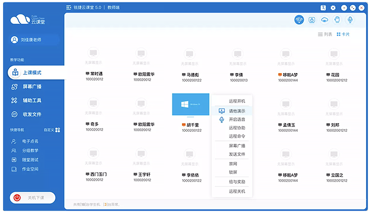 RG-CloudManagerRemoteѧ_ƿýƷ