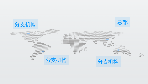 ×Ü·Ö»ú¹¹°²Åų¡¾° ×Ü·Ö»ú¹¹°²Åų¡¾°