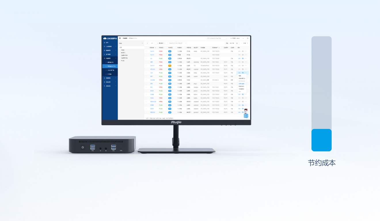 ÖúÁ¦½µ±¾ÔöЧ2 ÖúÁ¦½µ±¾ÔöЧ2